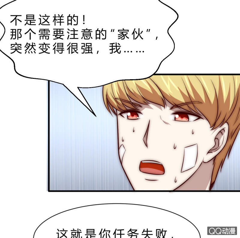 他的秘密(1/2)-第15话