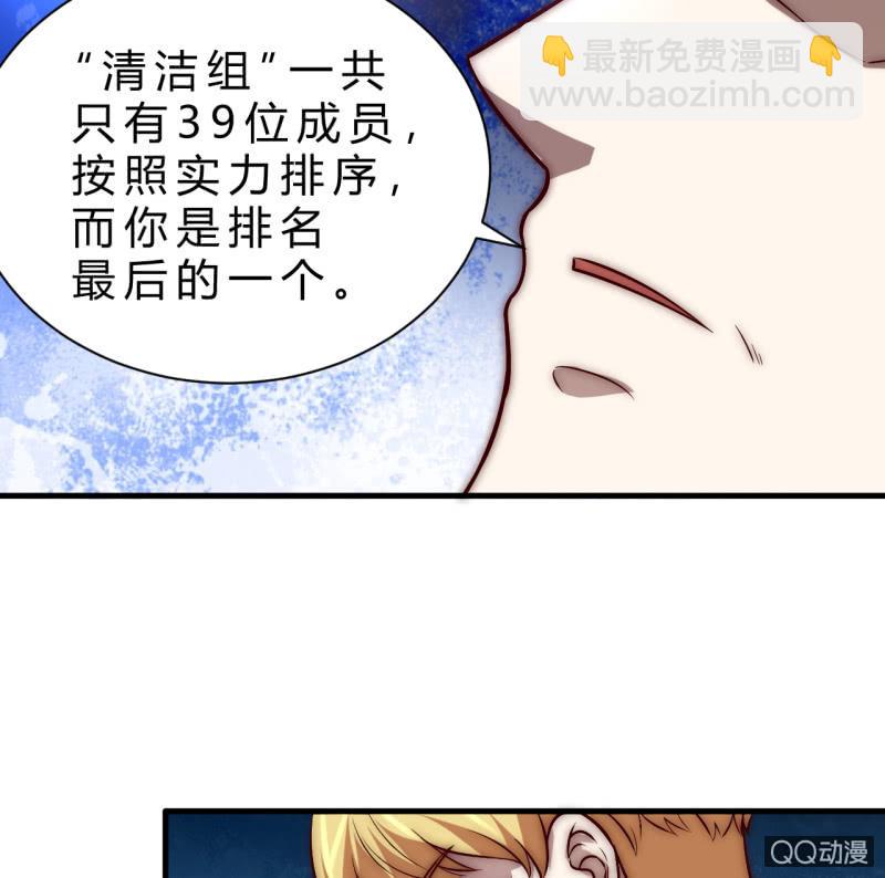 他的秘密(1/2)-第15话