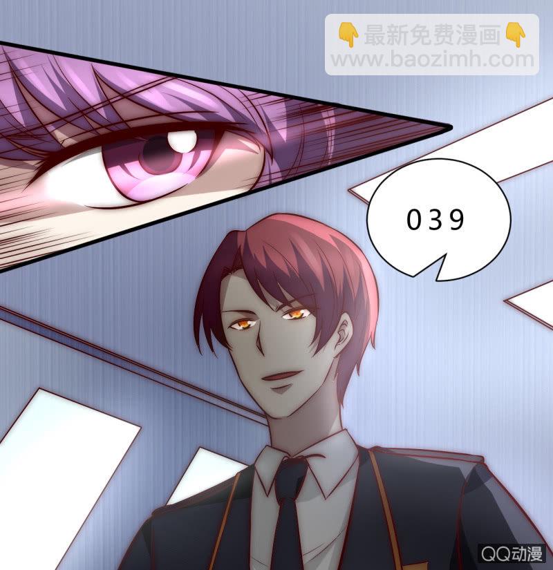 他的秘密(1/2)-第15话