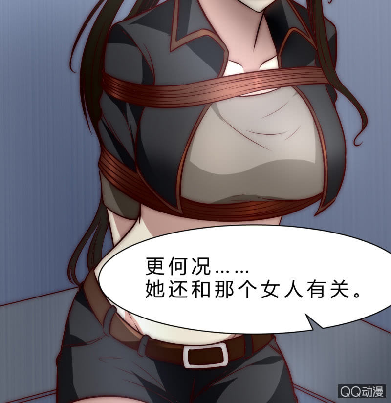 他的秘密(1/2)-第15话