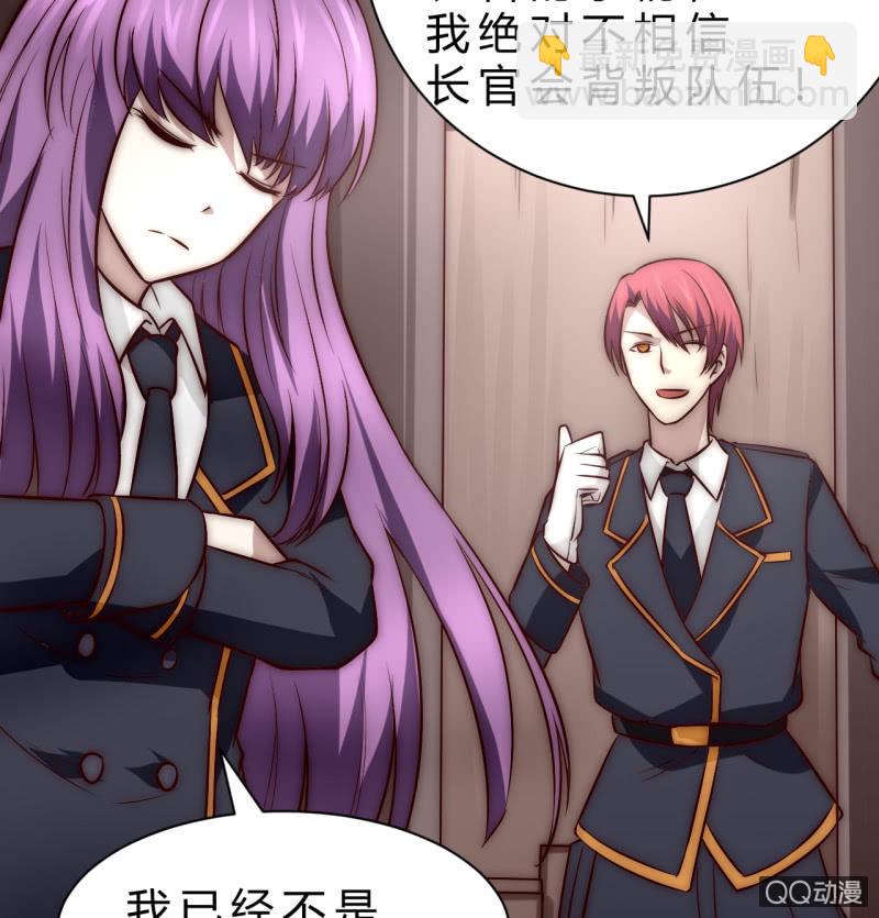 他的秘密(1/2)-第15话