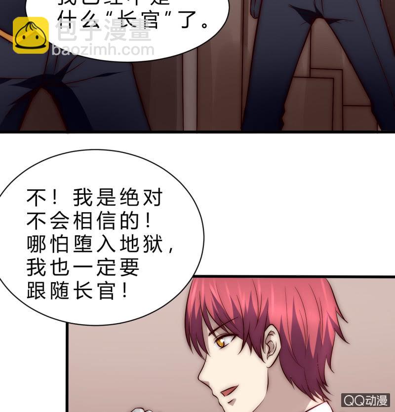 他的秘密(1/2)-第15话