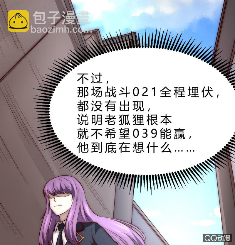 他的秘密(1/2)-第15话