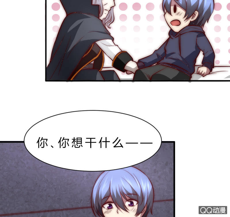 他的秘密(1/2)-第15话