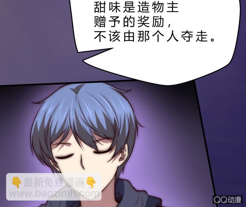 他的秘密(1/2)-第15话