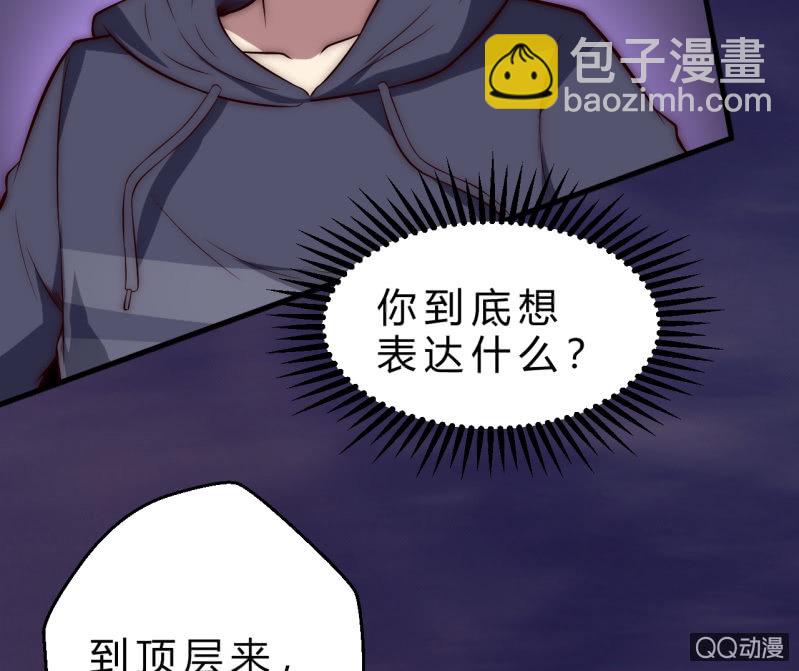 他的秘密(1/2)-第15话