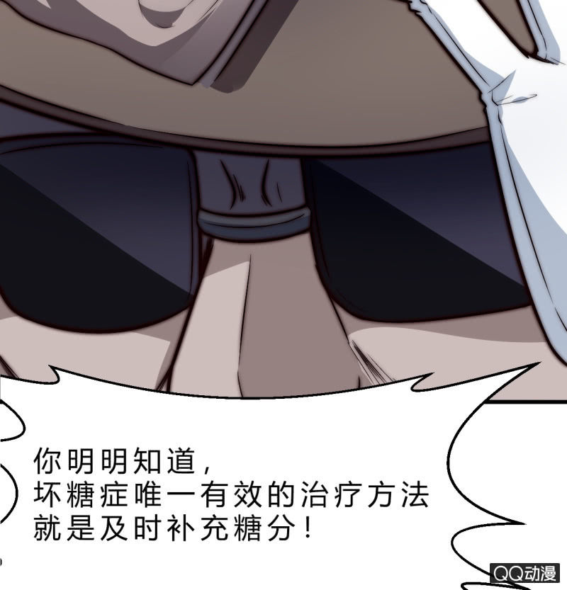 第三世界(1/3)-第17话