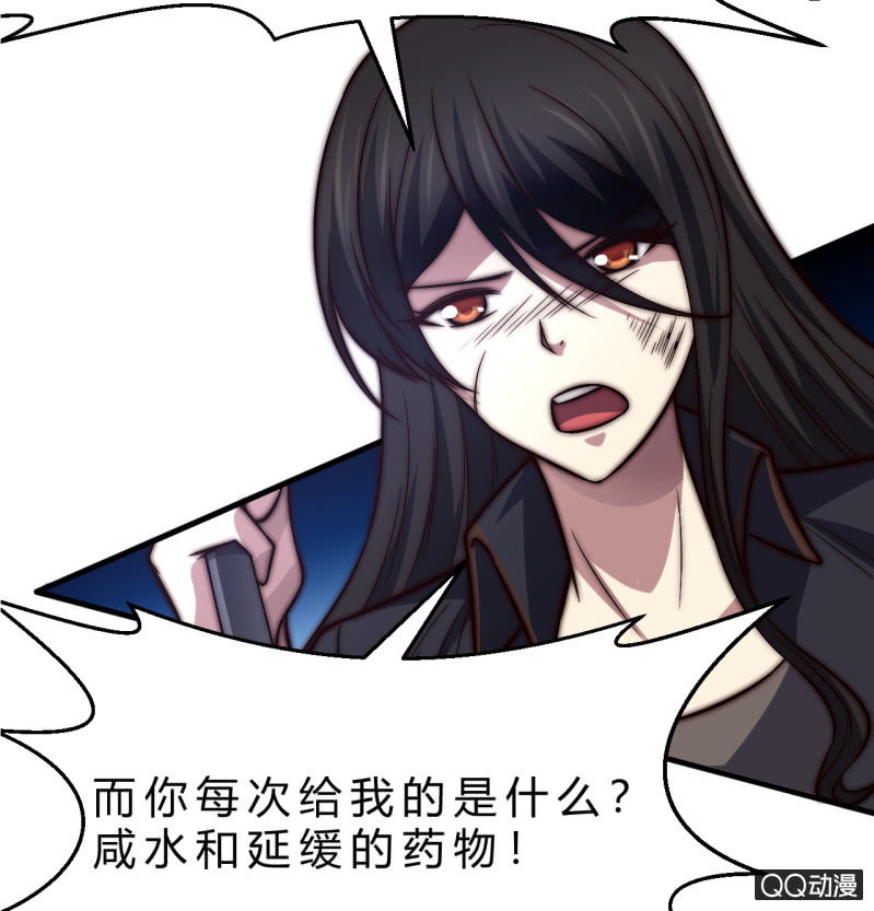 第三世界(1/3)-第17话