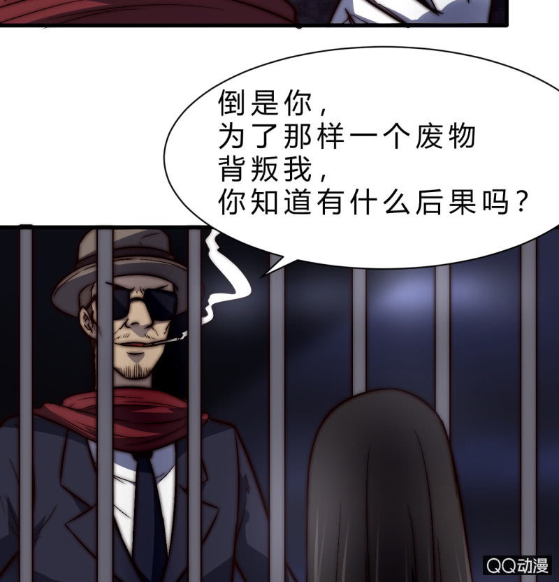 第三世界(1/3)-第17话