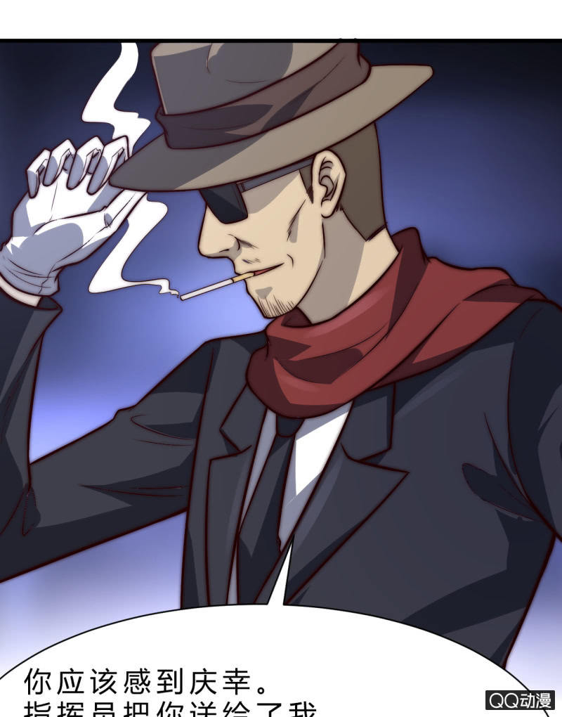 第三世界(1/3)-第17话