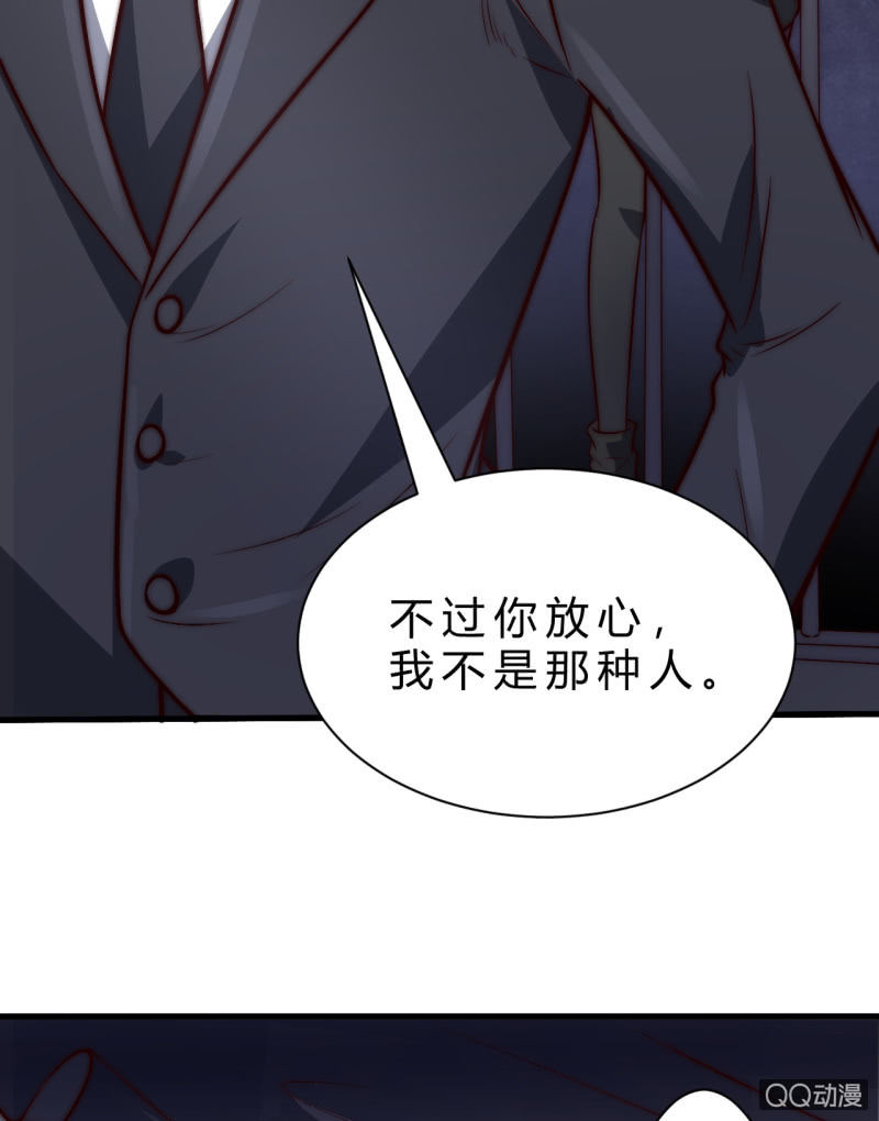 第三世界(1/3)-第17话