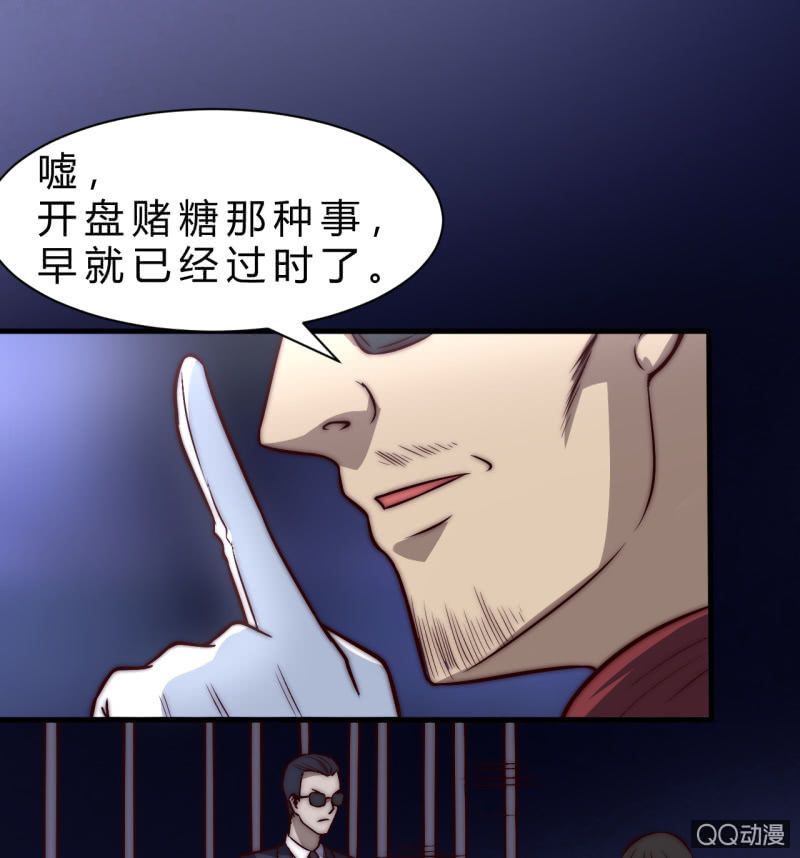 第三世界(1/3)-第17话