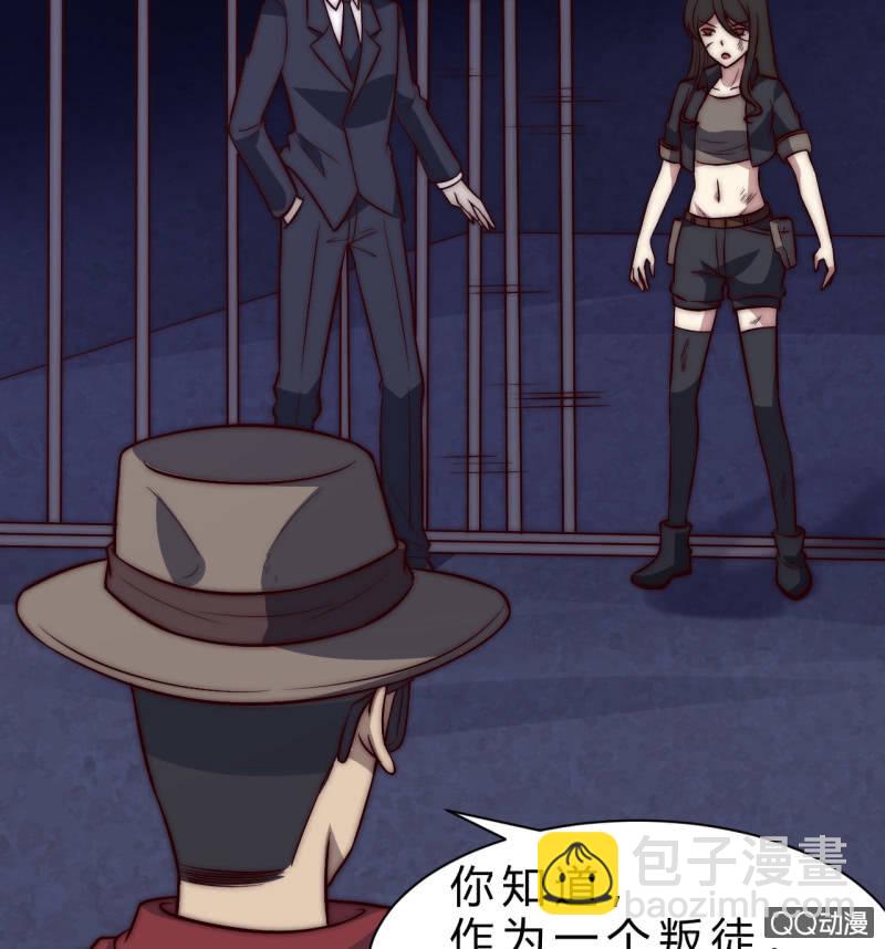 第三世界(1/3)-第17话