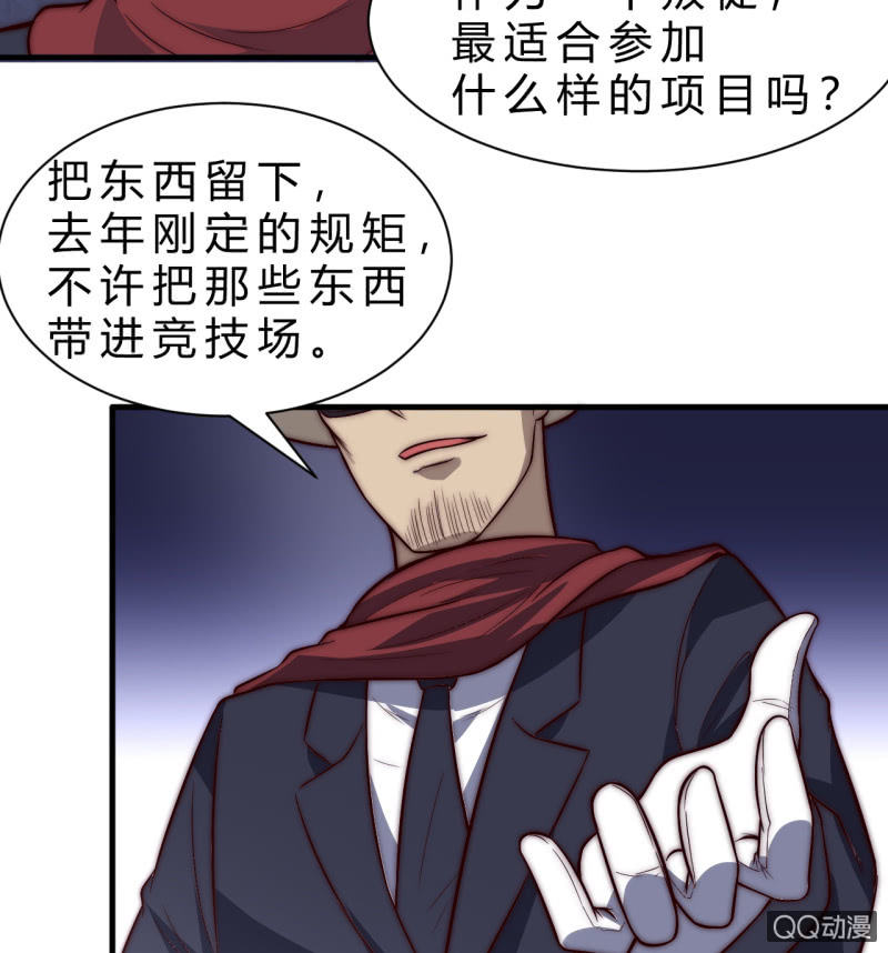 第三世界(1/3)-第17话