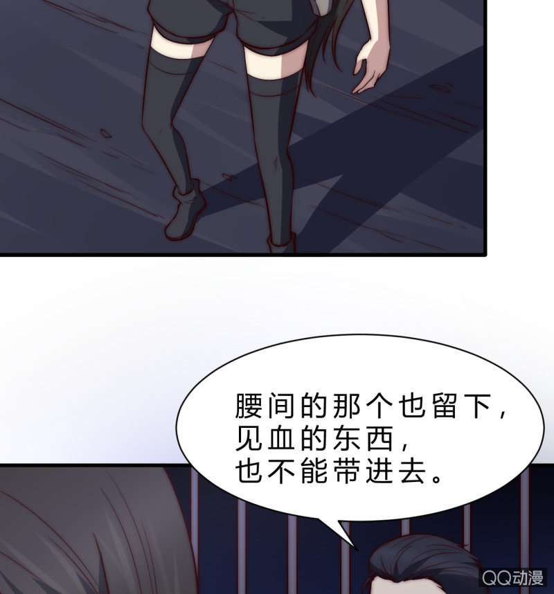 第三世界(1/3)-第17话