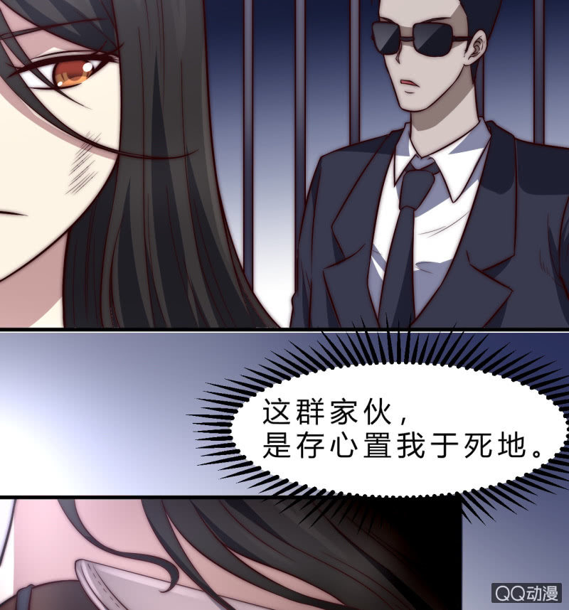 第三世界(1/3)-第17话