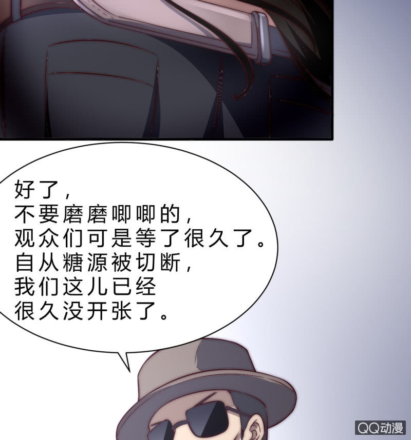 第三世界(1/3)-第17话