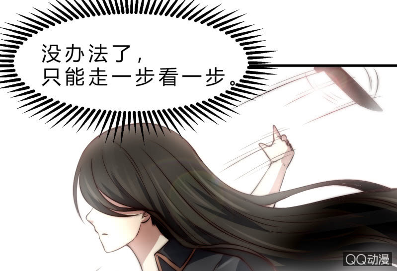 第三世界(1/3)-第17话