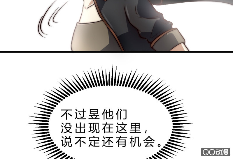 第三世界(1/3)-第17话