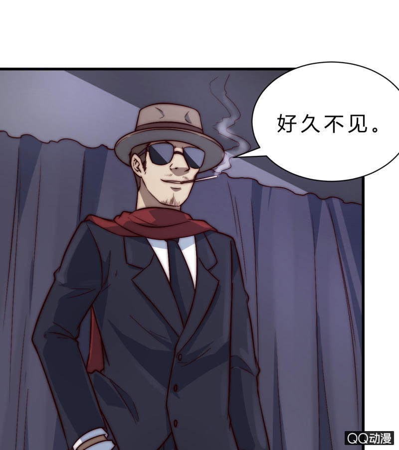 第三世界(1/3)-第17话