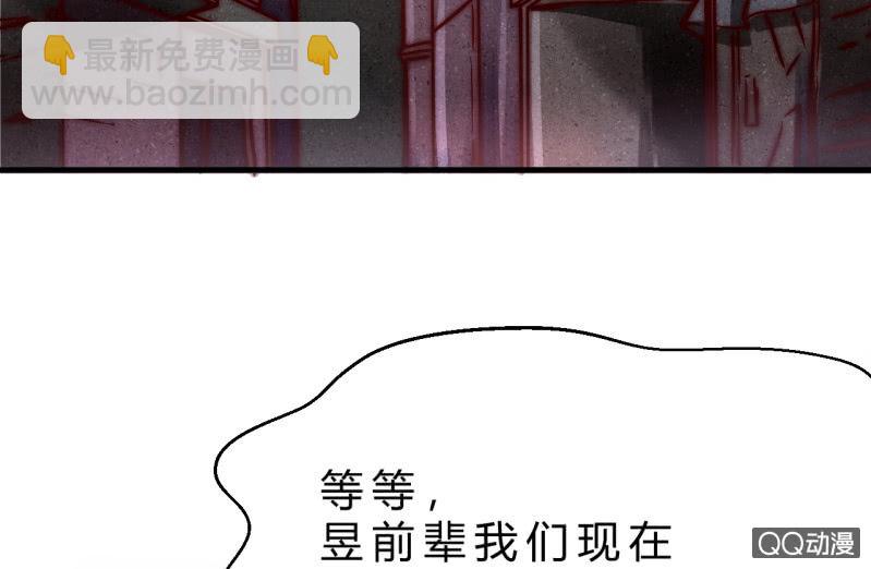 第三世界(1/3)-第17话