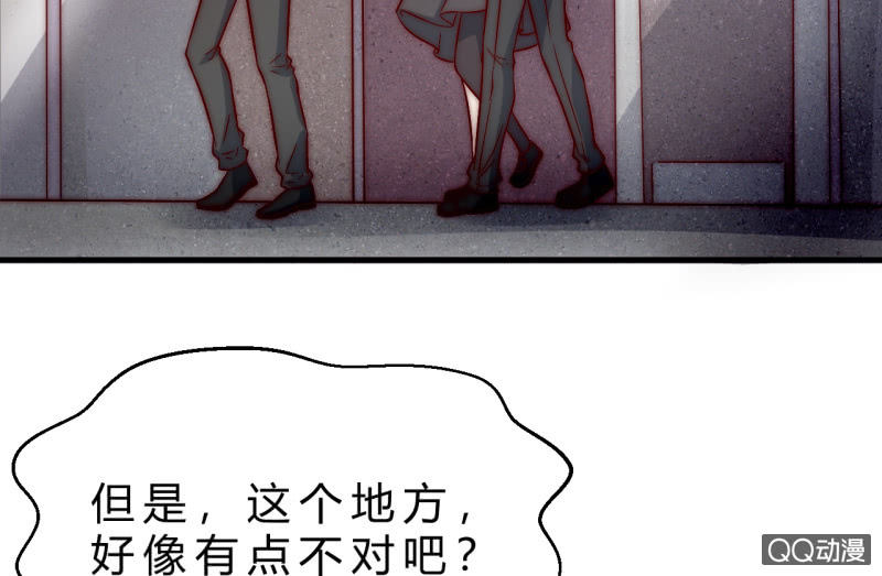 第三世界(1/3)-第17话