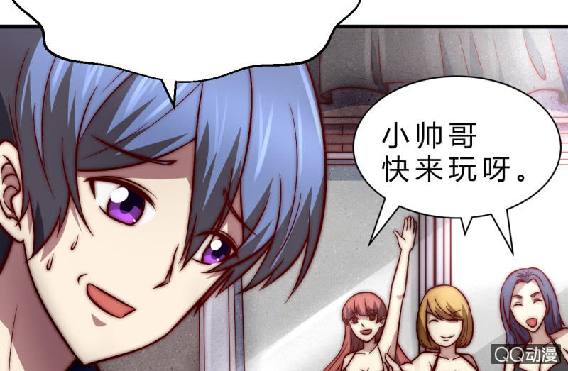 第三世界(1/3)-第17话