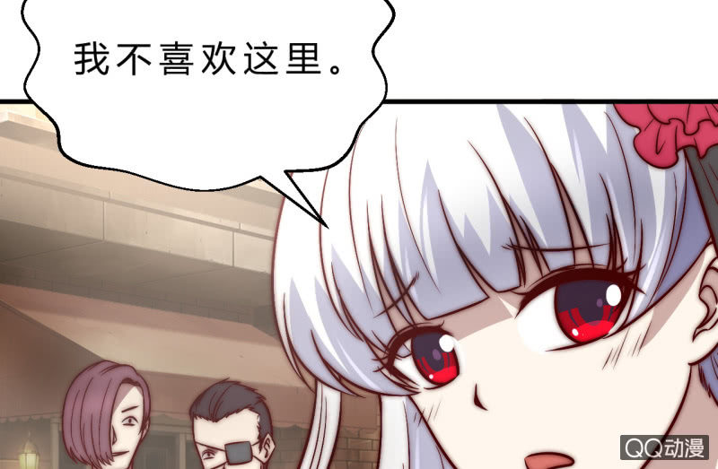 第三世界(1/3)-第17话