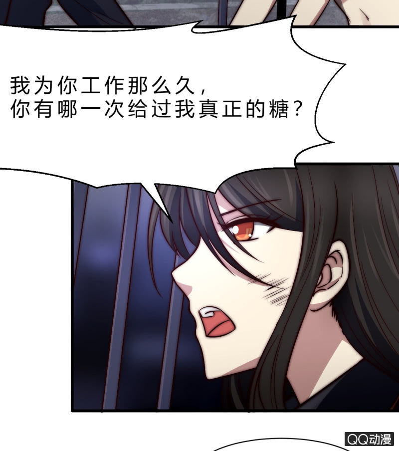 第三世界(1/3)-第17话