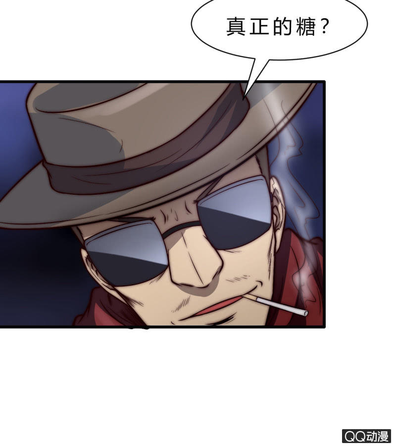 第三世界(1/3)-第17话