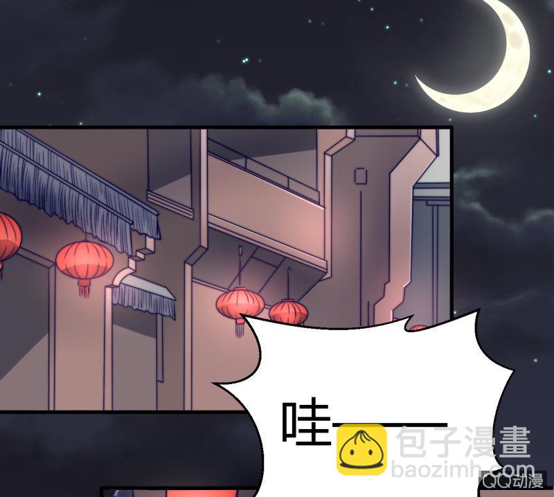 女星之路（下）(1/2)-第19话