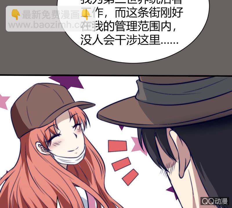 女星之路（下）(1/2)-第19话