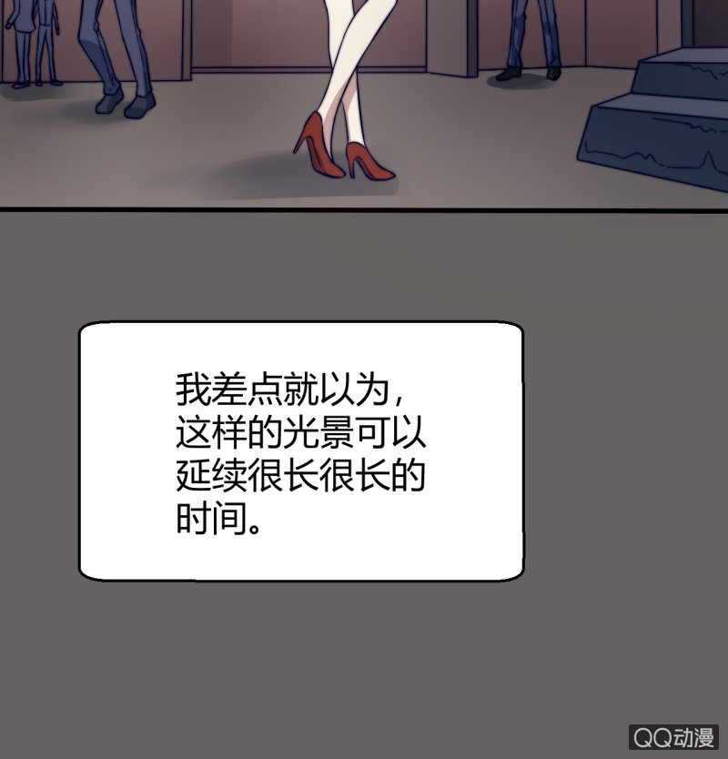 女星之路（下）(1/2)-第19话