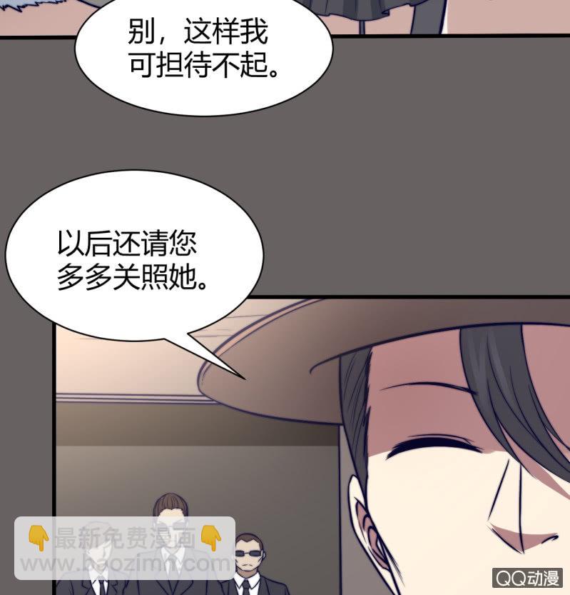 女星之路（下）(1/2)-第19话