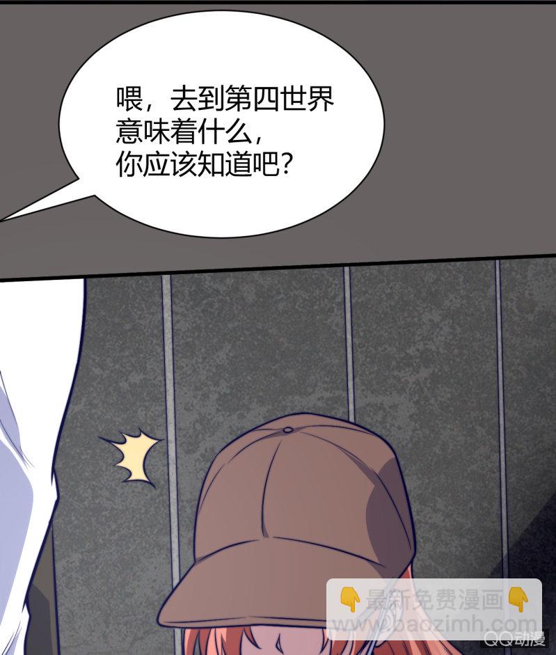 女星之路（下）(1/2)-第19话