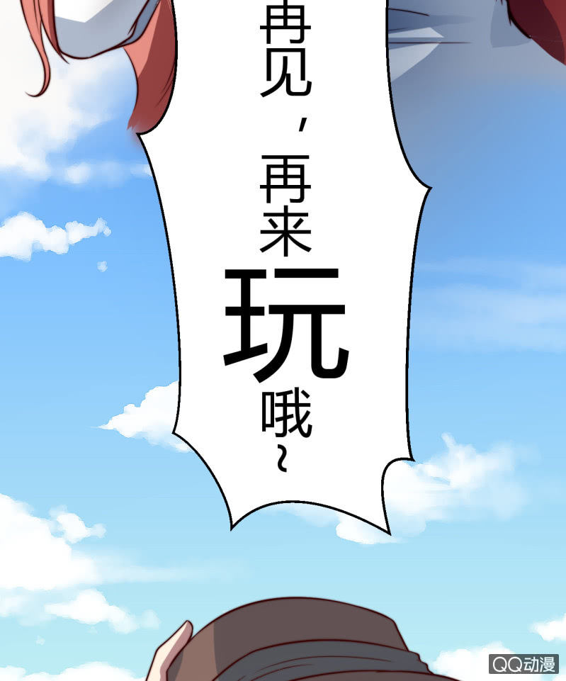 女星之路（下）(1/2)-第19话