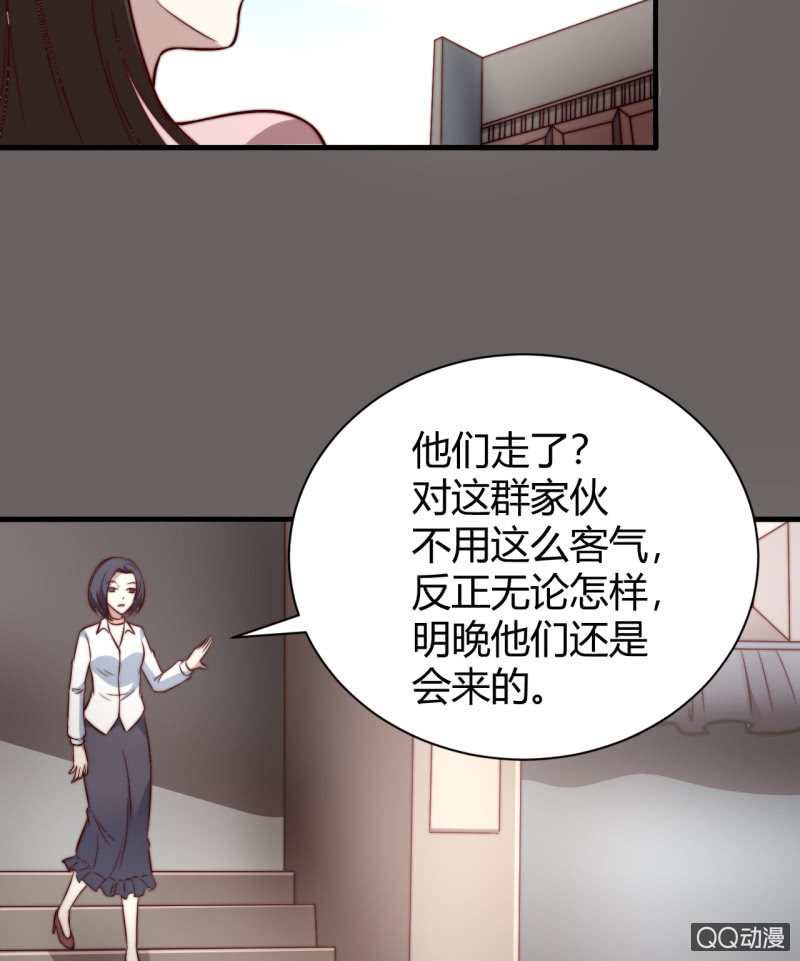 女星之路（下）(1/2)-第19话