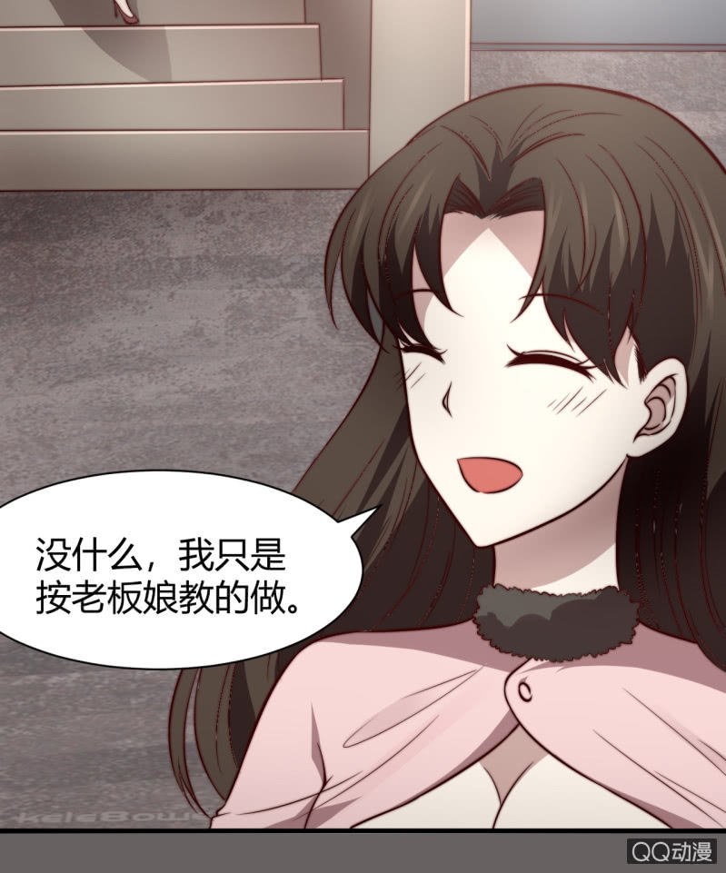 女星之路（下）(1/2)-第19话