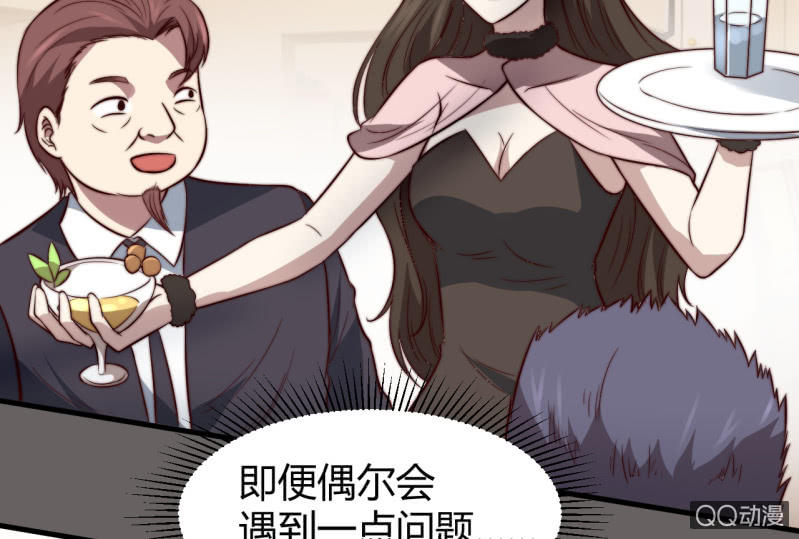 女星之路（下）(1/2)-第19话