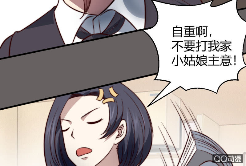 女星之路（下）(1/2)-第19话