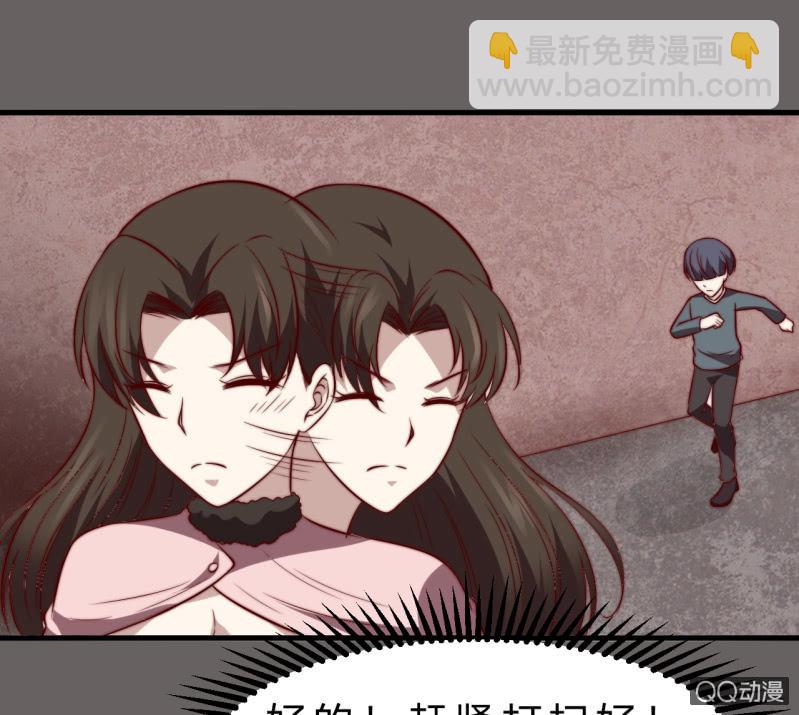 女星之路（下）(1/2)-第19话