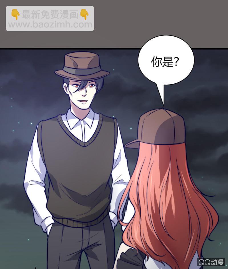 女星之路（下）(1/2)-第19话