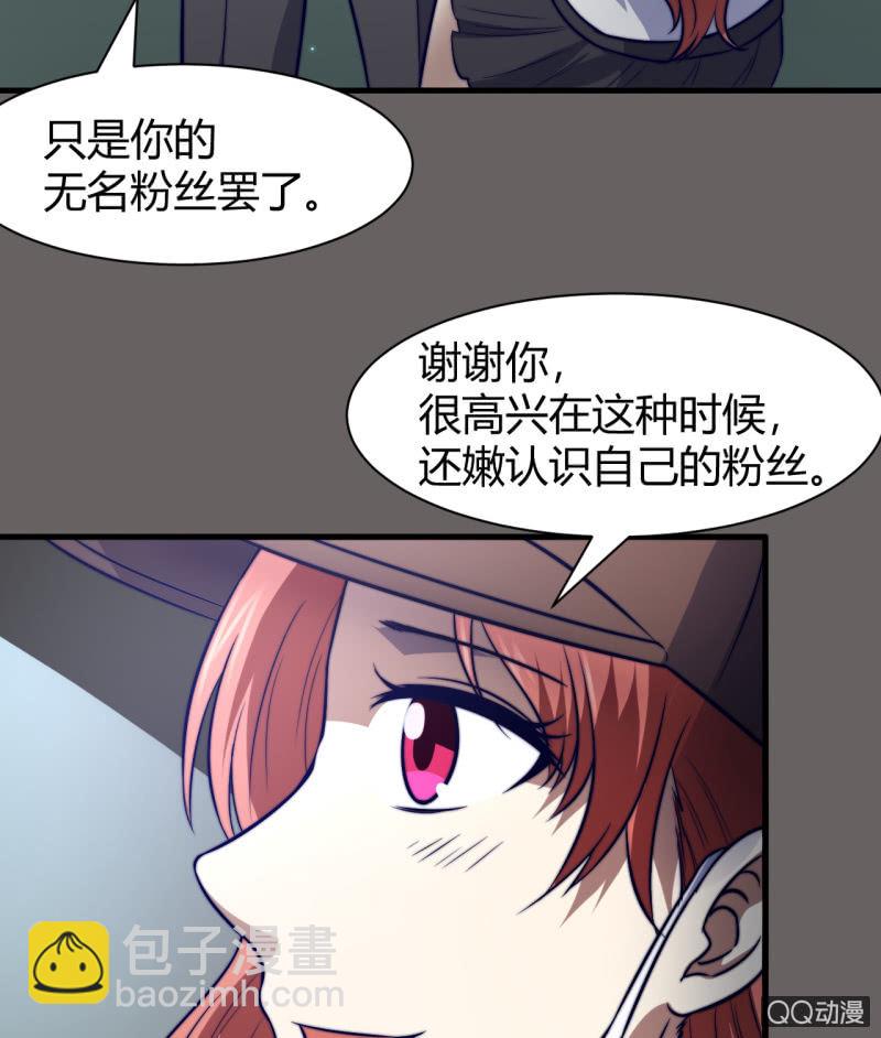 女星之路（下）(1/2)-第19话