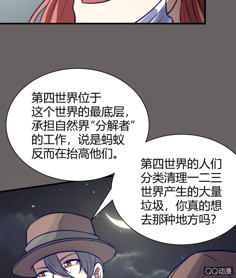 女星之路（下）(1/2)-第19话