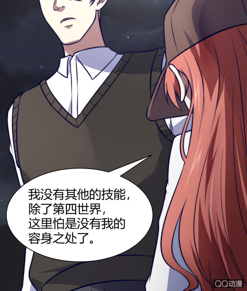 女星之路（下）(1/2)-第19话