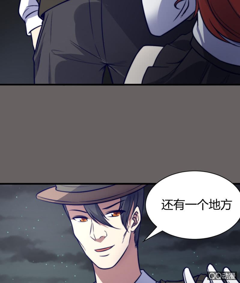 女星之路（下）(1/2)-第19话