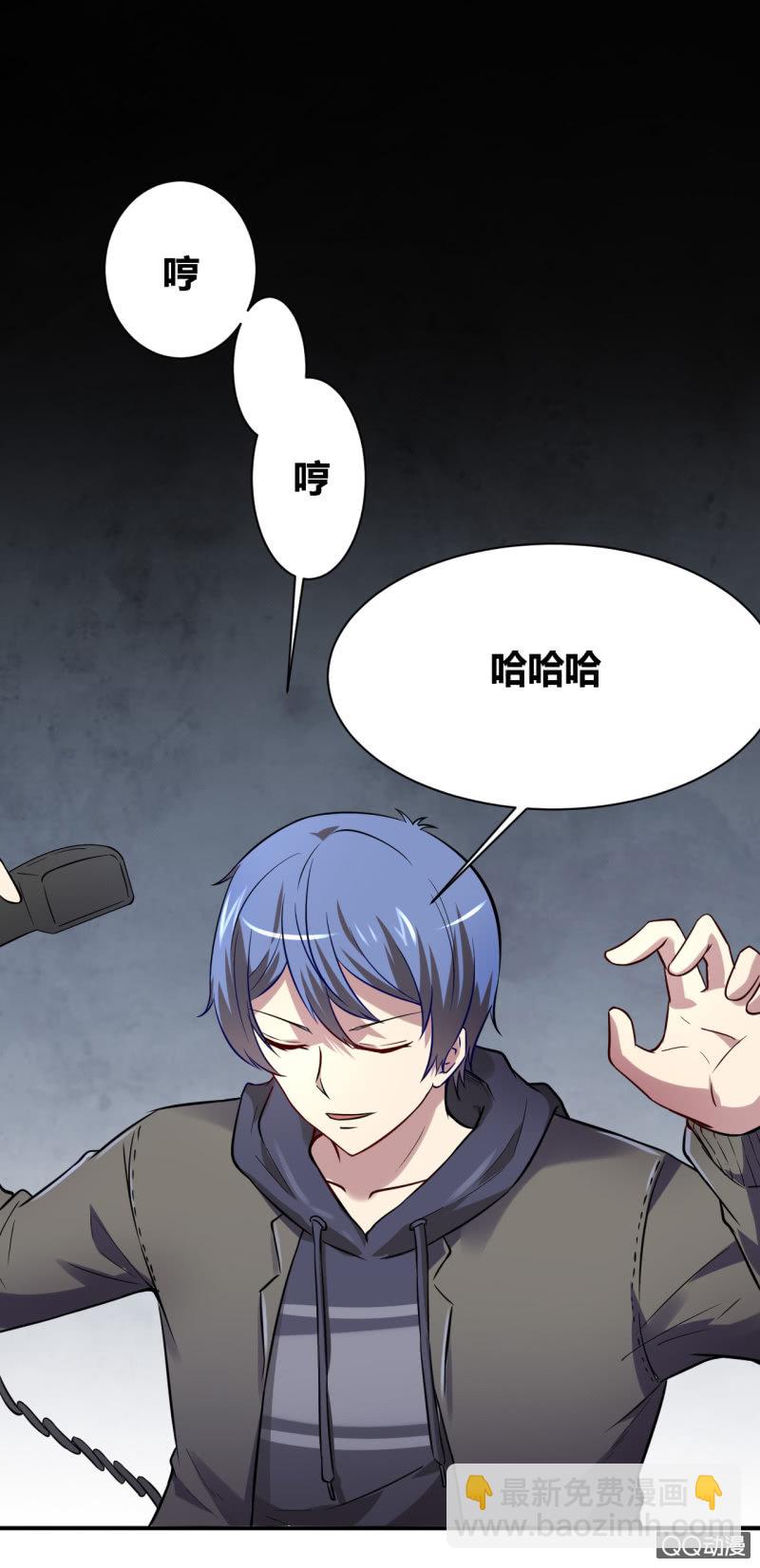 反将一军(1/2)-第3话