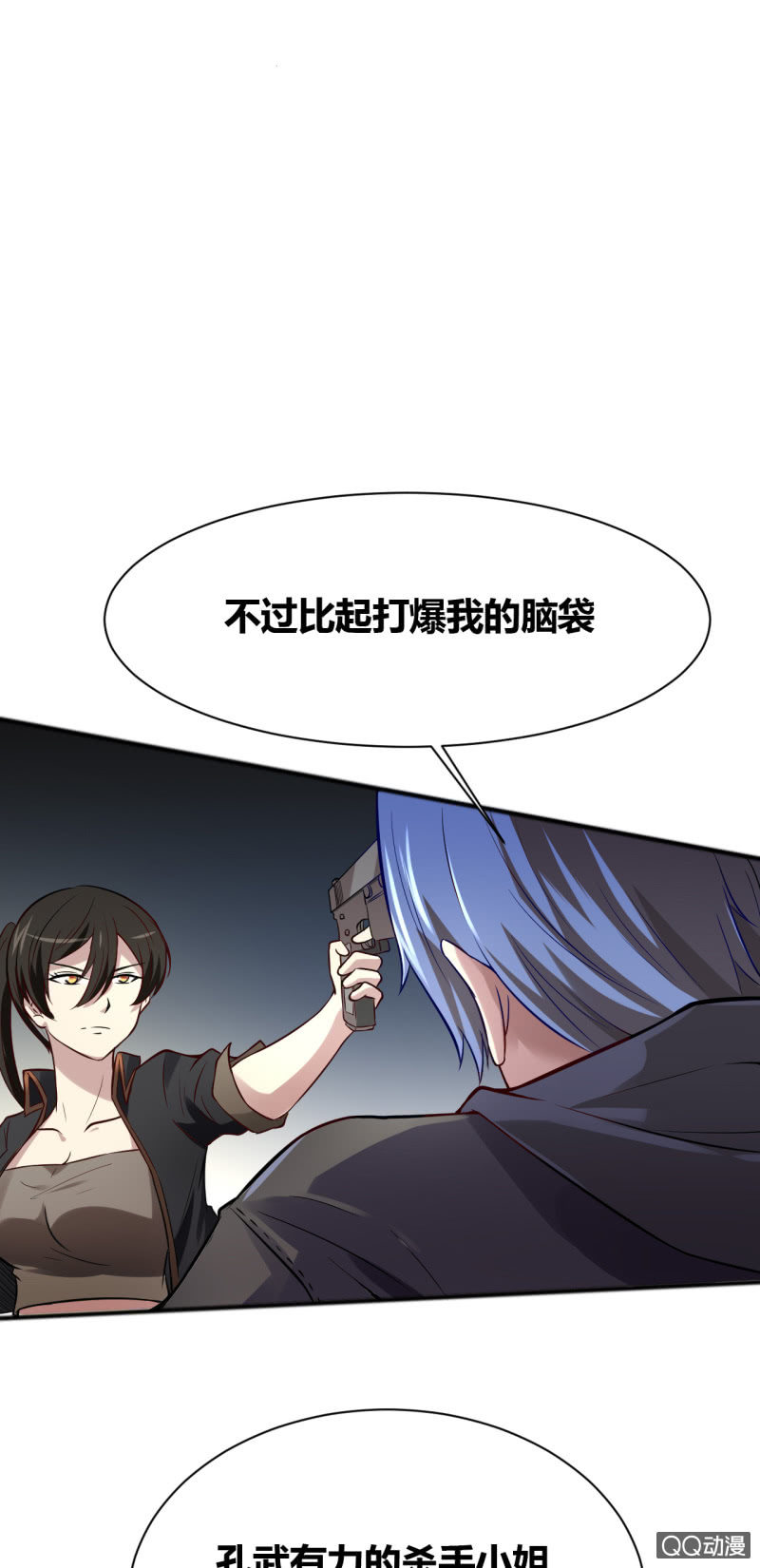 反将一军(1/2)-第3话