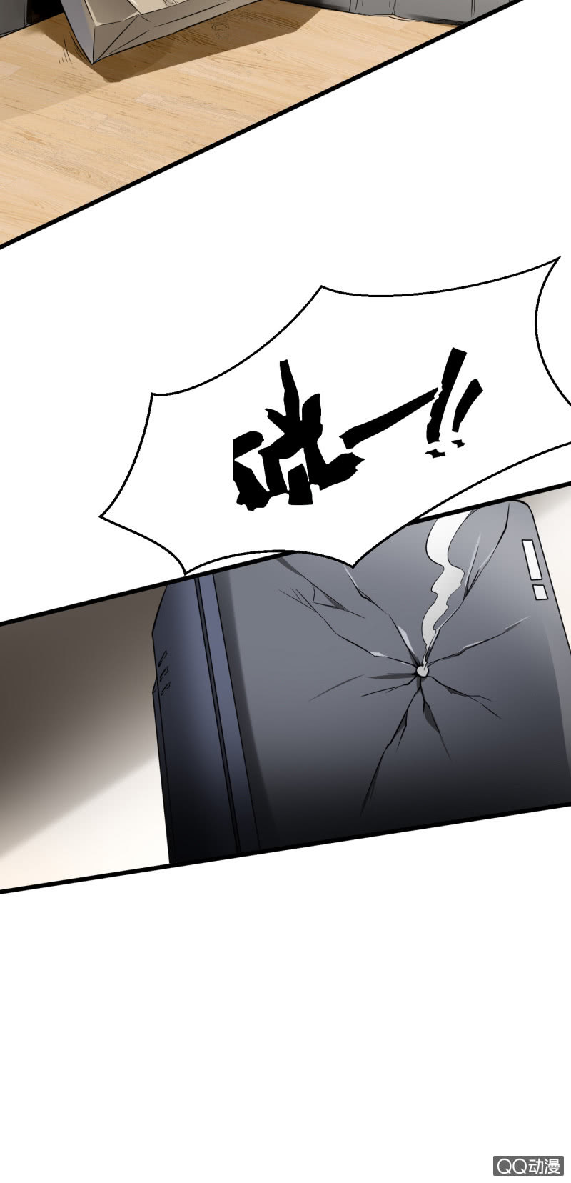 反将一军(1/2)-第3话