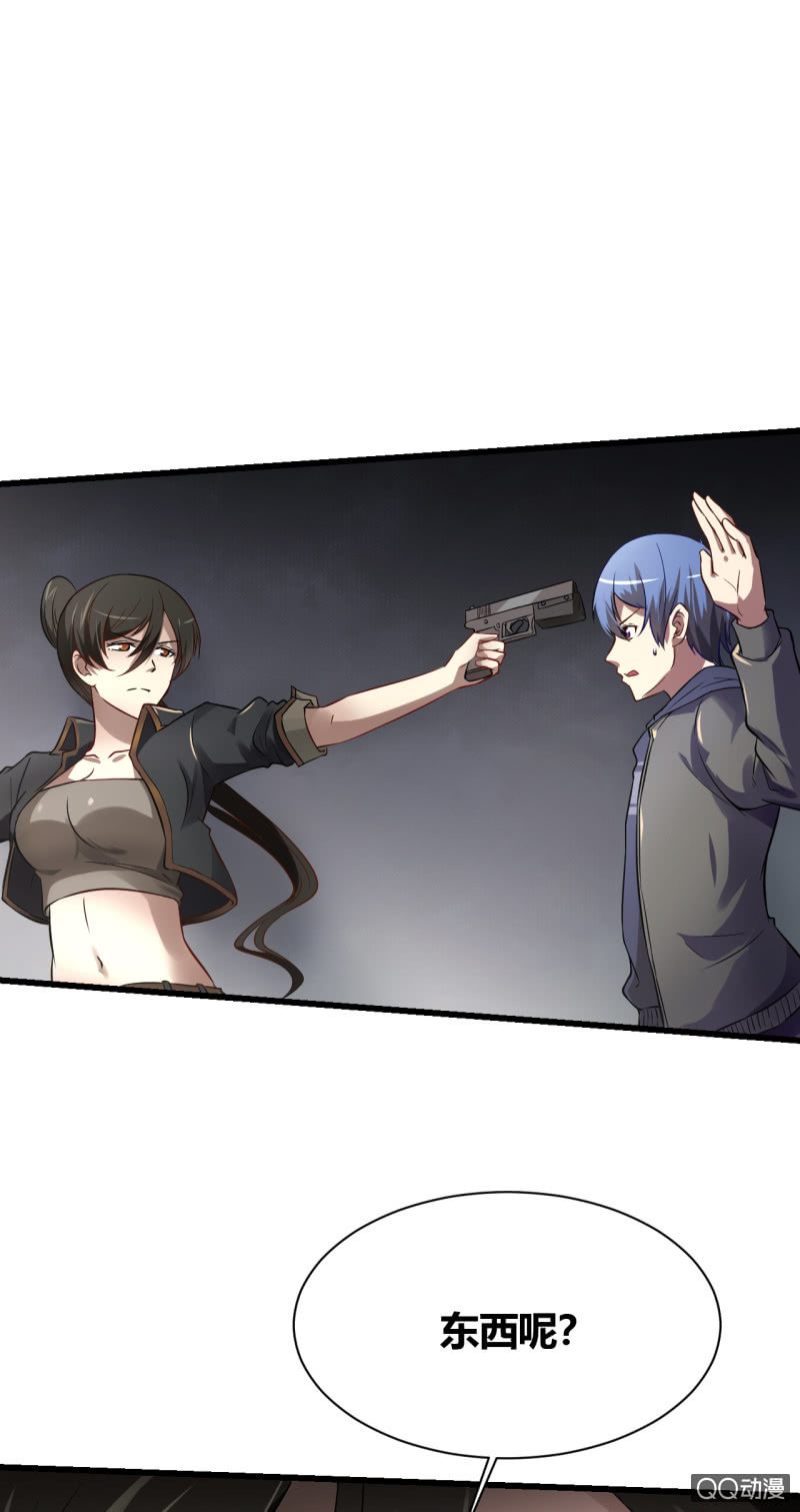 反将一军(1/2)-第3话